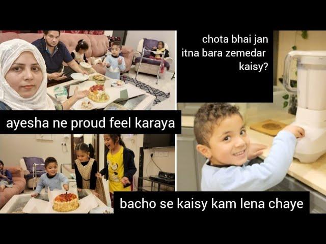 Ayesha nay proud feel karwaya|| Zimaydar bhaijan || bachu say kaam kasay lana chayeh || Routine vlog