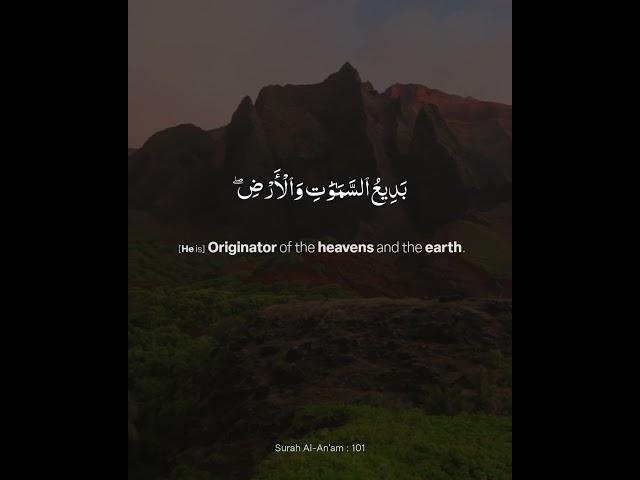 He alone created the heavens & earth; He has no equal, no offspring! #surahalAnam #creator #quran