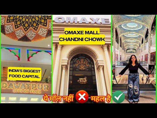 Omaxe Mall Chandni Chowk | Omaxe Mall | Chandni Chowk | Delhi | Tourist Places in Delhi | Daily Vlog