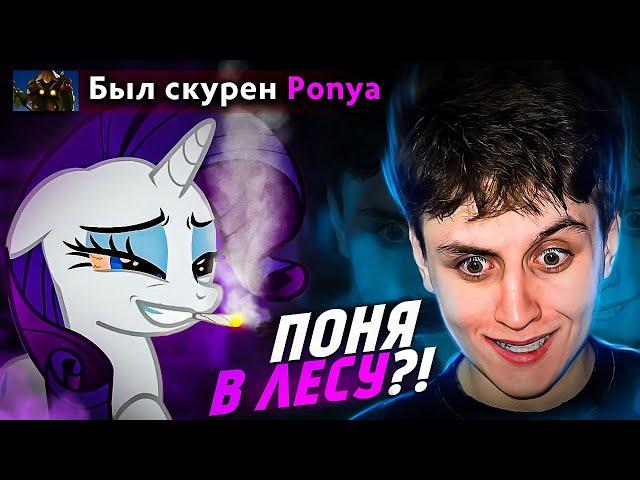 СМОЖЕТ ЛИ ТОП 1 ЭНИГМА ПОБЕДИТЬ ИЗ ЛЕСА?!?!?! (feat. ponya)