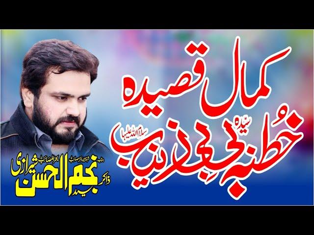 Eid Shujaa ka Qasida Khutba Bibi Zainab a s | New Qasida Zakir Syed Najam ul Hassan Sherazi 2022