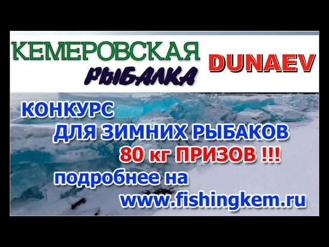 Конкурс Dunaev2021