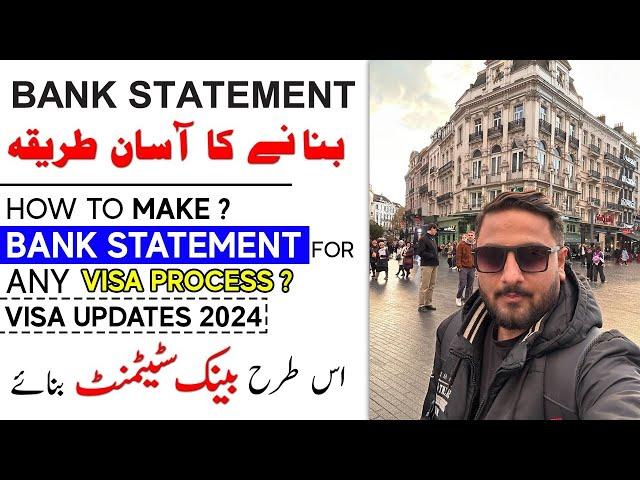 How to Make Proper Bank Statement for Visa Process? Bank Statement for 100% Approval Visit Visa 2024