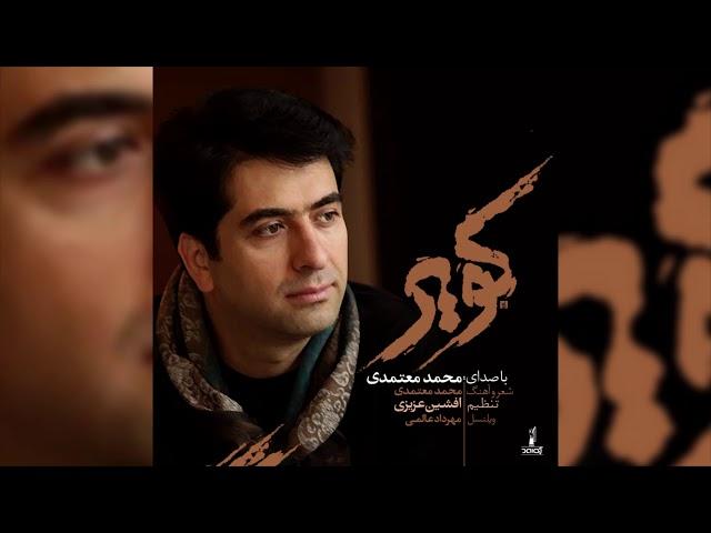 Kavir (desert)- Mohammad Motamedi