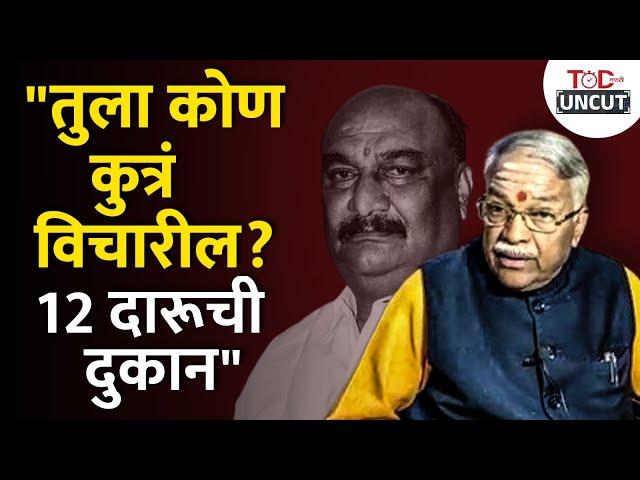 तुला आमदारकी कुणी मिळवून दिली? | Chandrkant Khaire On Sandipanrao Bhumre | TOD Marathi