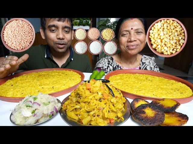 KHICHUDI RECIPE BY MY MOTHER , MUKBANG HEALTHY FOOD EATING SHOW