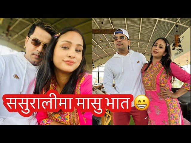 Sasurali Ma Anu Shah Lai Halka Prank Gardiya ||Sabin Shrestha||Anu Shah