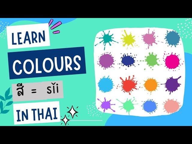 Colours in Thai | Thai Language for Beginners