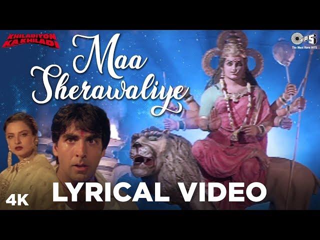 Maa Sherawaliye Lyrical- Khiladiyon Ka Khiladi | Akshay Kumar, Rekha, Raveena |Sonu Nigam |Anu Malik