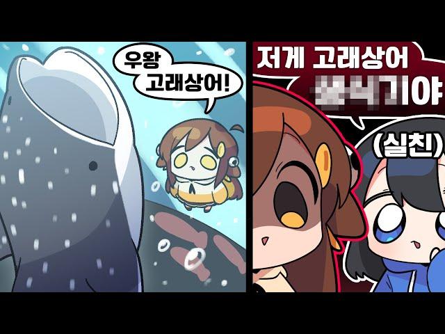 【 탬탬버린 】 - 태어나서 첫 일본여행 다녀왔습니다 이상한것도 알아버렷다;;