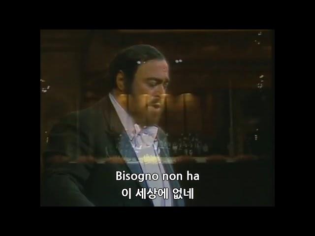 [한글자막] Un'aura amorosa - Luciano Pavarotti(루치아노 파바로티)