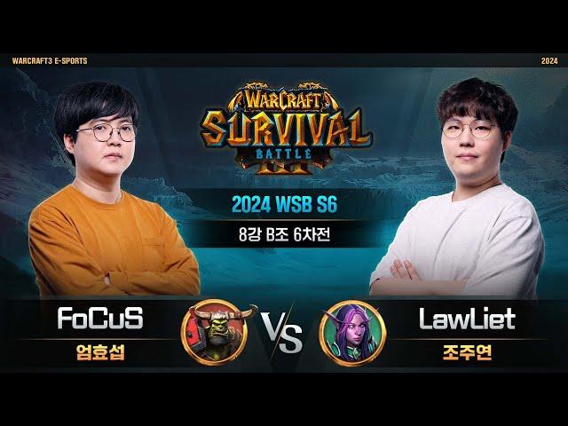 FoCuS(O) vs LawLiet(N) / 2024 WSB S6 8강 B조 6차전 / 워크래프트3, Warcraft3