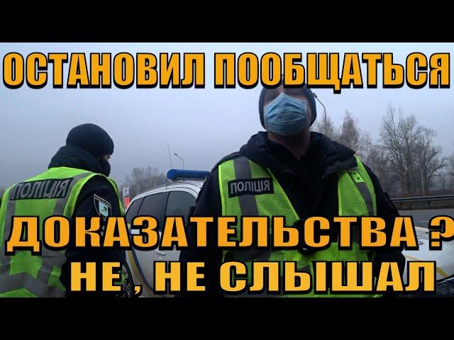 ПОЛИЦИЯ ОСТАНОВИЛИ БЛОГЕРА и АДВОКАТА ПОГОВОРИТЬ. ПОСТ КРАСНОГРАД. ЗАКОН 2695 для них уже РАБОТАЕТ.