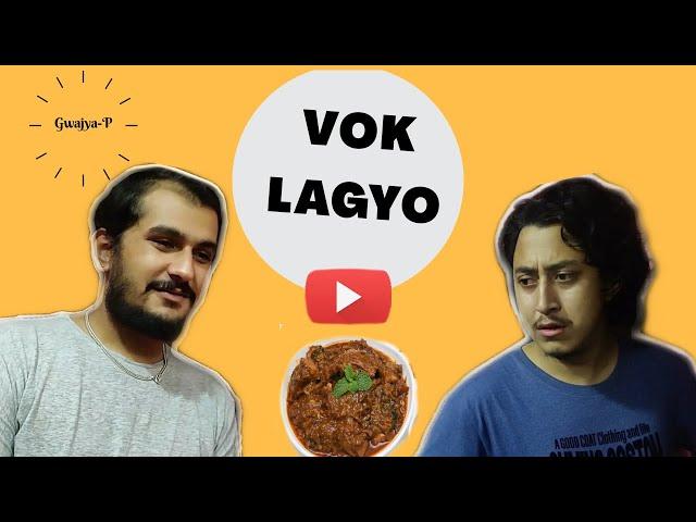 VOK LAGYO II SHORT COMEDY II GWAJYA: P