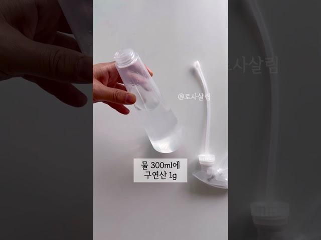 에어컨 냄새 제거, 무조건 이렇게 하세요! #에어컨냄새 #에어컨청소 #살림 #살림팁 #살림이야기