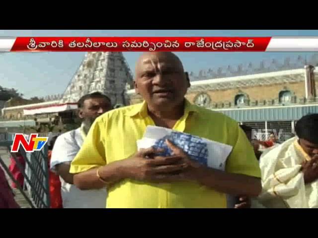 Rajendra Prasad and Raghavendra Rao Visit Tirumala - NTV