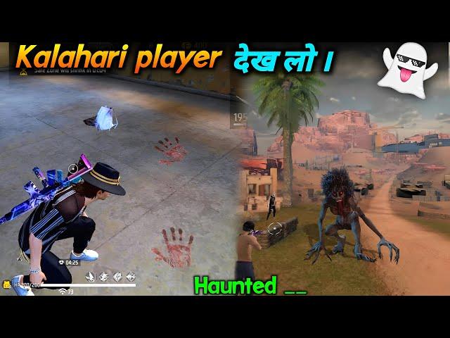 Free Fire - Kalahari Map Haunted place  Most Horror Map Kalahari