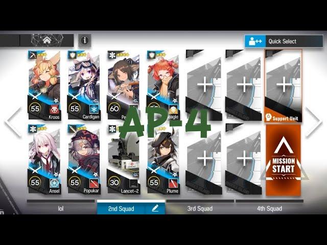 【Arknights】AP-4 Low Rarity Squad