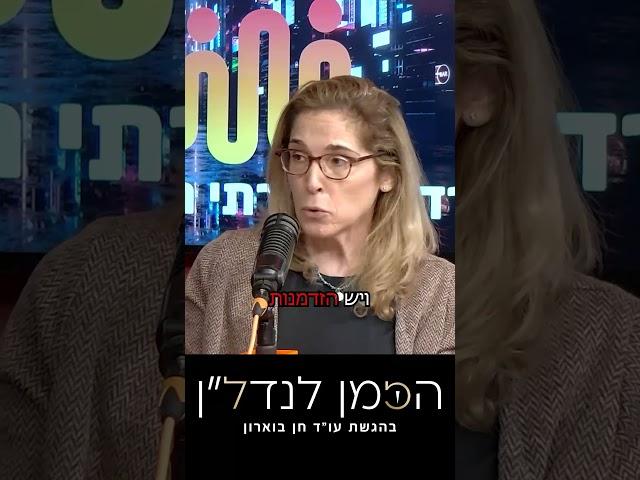 גם בתקופה של ריביות גבוהות, ניתן לקחת משכנתא כדי לא לפספס הזדמנויות נדל"ן