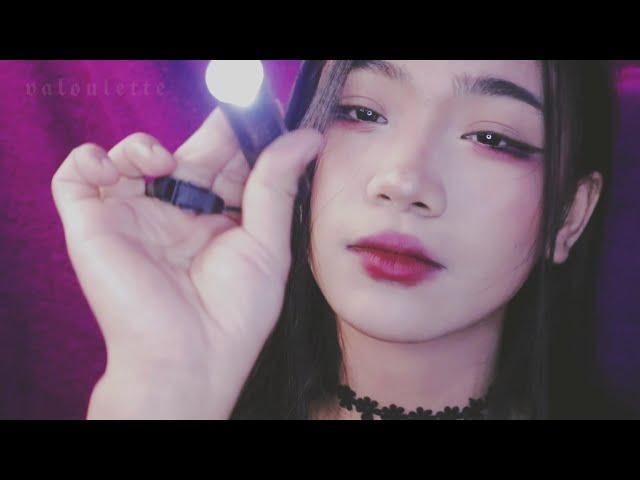 1 minute ASMR ︎ 𝐪𝐮𝐢𝐜𝐤 𝐞𝐲𝐞 𝐞𝐱𝐚𝐦 