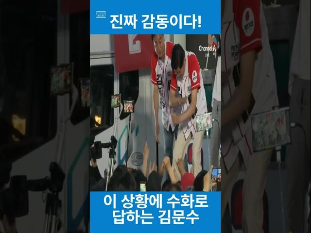 [완전 감동!] 이상황에 수화로 답하는 김문수 후보.