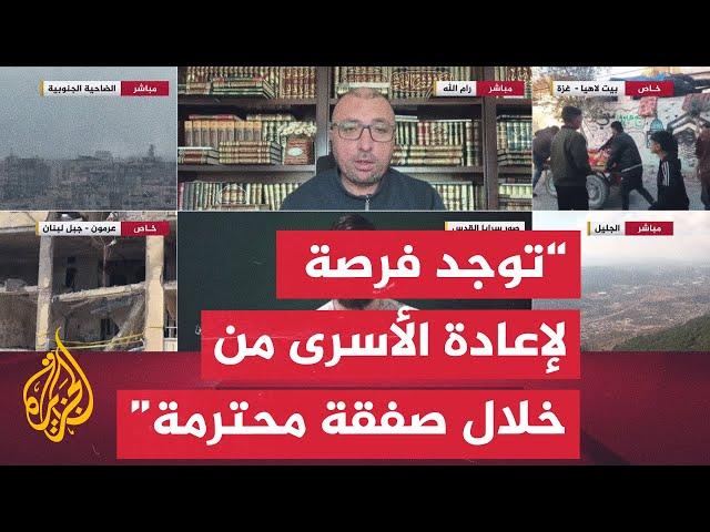 الخبير بالشأن الإسرائيلي ساري عرابي يحلل رسالة من أحد المحتجزين لدى سرايا القدس