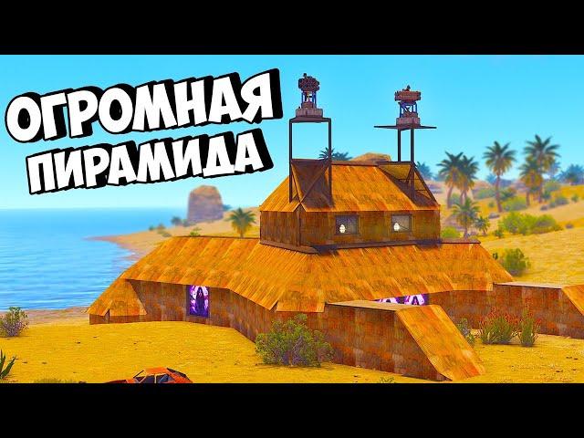 УГАДАЛ ПАРОЛЬ и ПРОНИК в КЛАН! ЧИТЕР в ЛОВУШКЕ в РАСТ/RUST