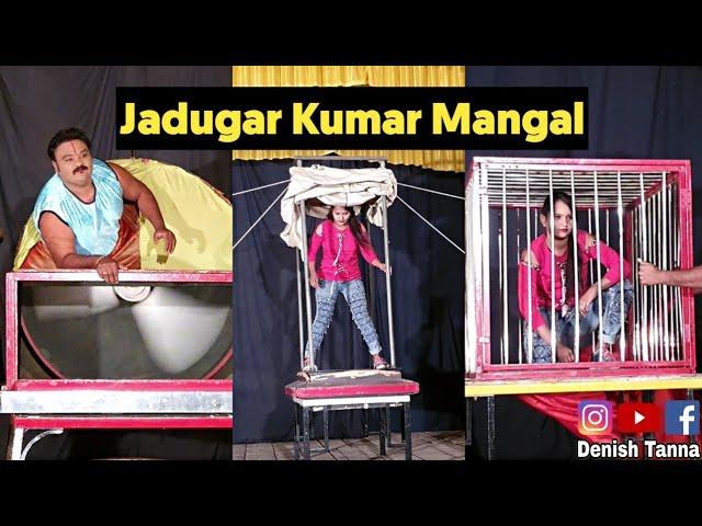 जादूगर ने लड़की को कर दिया गायब  Best Indian Magic Show