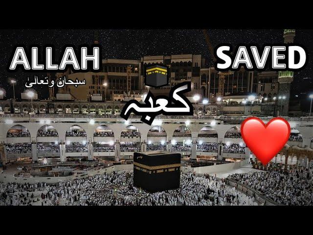 ALLAH سبحان وتعالیٰ Saved Kaba | Liyakun Yawmuka Nasheed | By GHAZI WORLD #popular