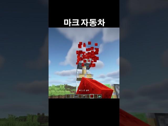 Minecraft Working Jeep (はじまりの曲)