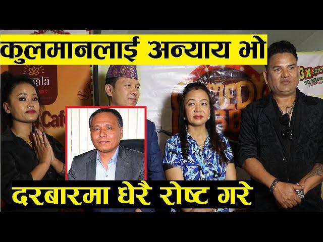 Kulman Ghising कुरा गर्दा बद्री रिसाए?कमेडीको नाममा धेरै रोष्ट..Badri Pangeni & Shankar Bc interview