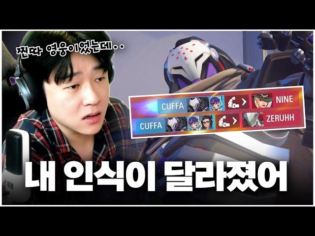 라마트라 극혐하는 류제홍이 극찬한 라마트라 장인ㄷㄷ