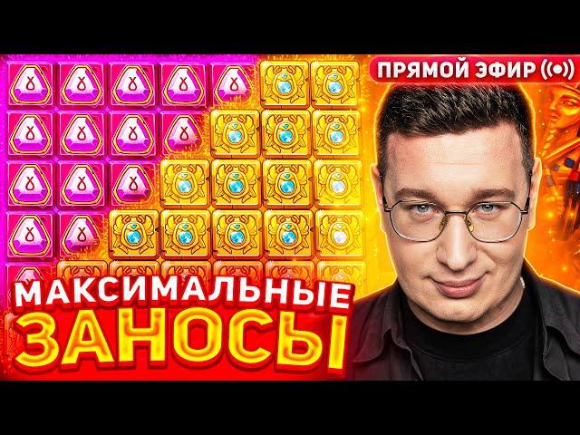 Лорд Трепутин Стрим Онлайн Заносы Недели Трепутин Лорд Заносы Недели #максон #зубарев #злой