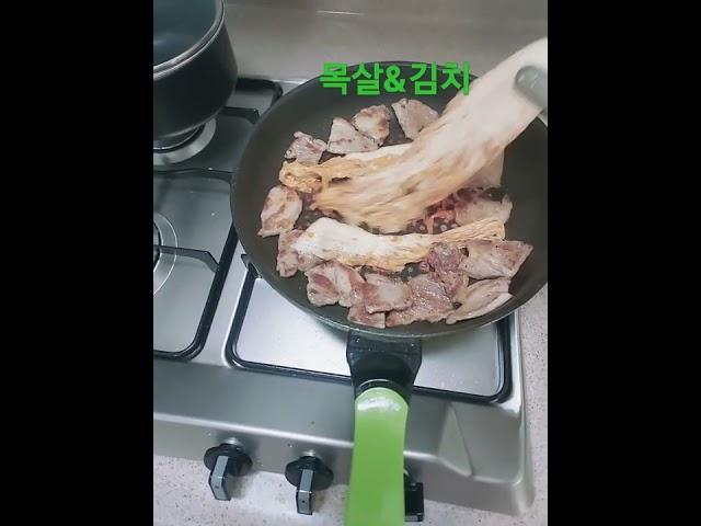 목살&김치 최고 #shorts #쇼츠 #유튜브