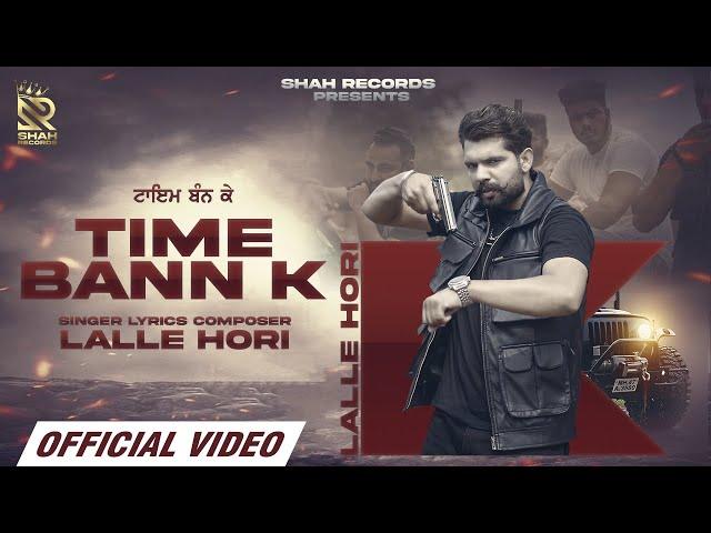 TIME BANN K  ( official Video  ) LALLE HORI | NEW PUNJABI SONGS 2023 | Latest Punjabi Songs 2023