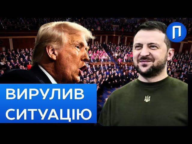 ЗЕЛЕНСЬКИЙ випередив ТРАМПА. Що за лист прислав ПРЕЗИДЕНТ УКРАЇНИ? | Подробиці