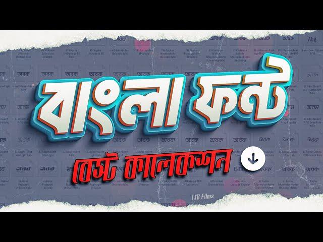 Best Bangla Font Collection Pack (Free )