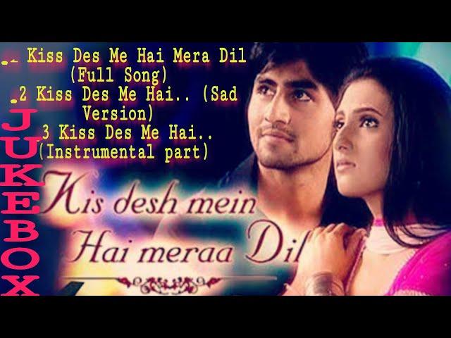 Kiss Des Me Hai Mera Dil Full Song l Heer Prem Love Song l Adiiti G Harshad C