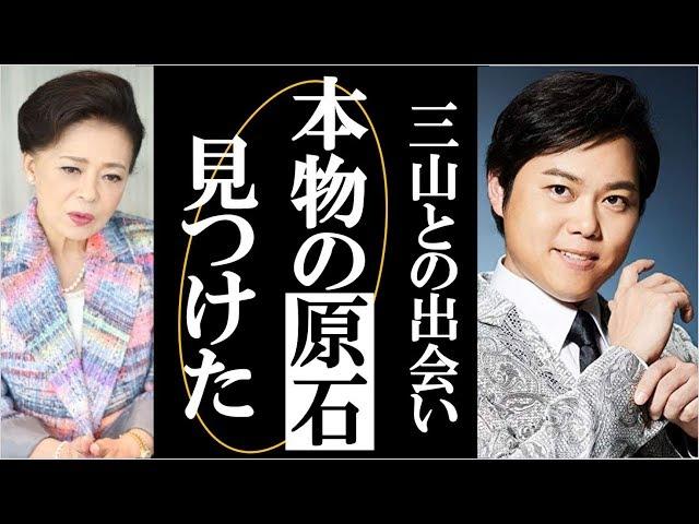 三山ひろしの師匠松前ひろ子が弟子との運命的な出会いを語る！松前の壮絶な歌手人生の中で見つけた原石
