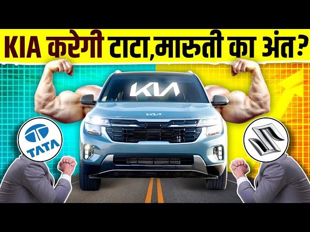 How Kia is Destroying Indian Car Makers? | The Rise of Kia Cars | Live Hindi Facts