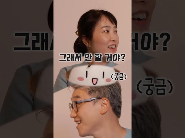 내 애인이 #헤르페스 라면..?