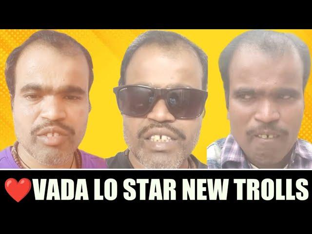 ||NATANAM STAR NEW TROLLS FUNNY TELUGU||