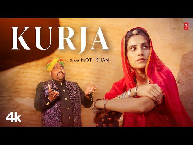 Moti Khan "Kurja" Shweta Raghuvanshi | Nemichand Makar | New Rajasthani Video Song 2023