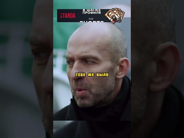 Авторитет заставил девушку грохнуть двух пацанов  #фильмы #сериалы #кино