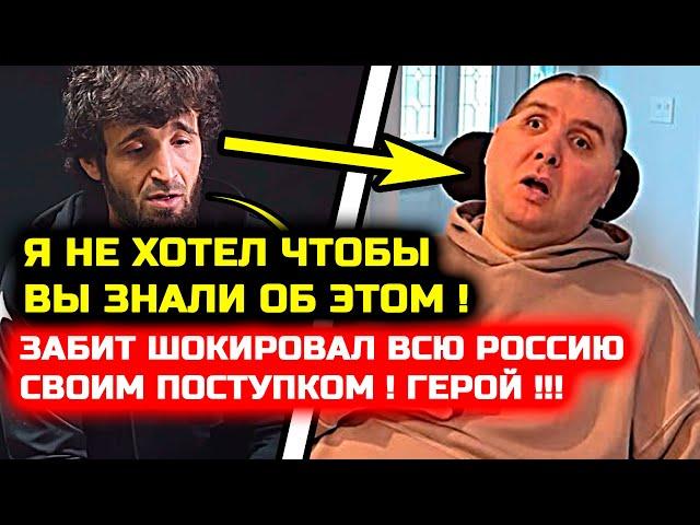 Че он сделал! Забит ШОКИРОВАЛ ВСЕХ! Магомед Абдусаламов вернулся в Дагестан