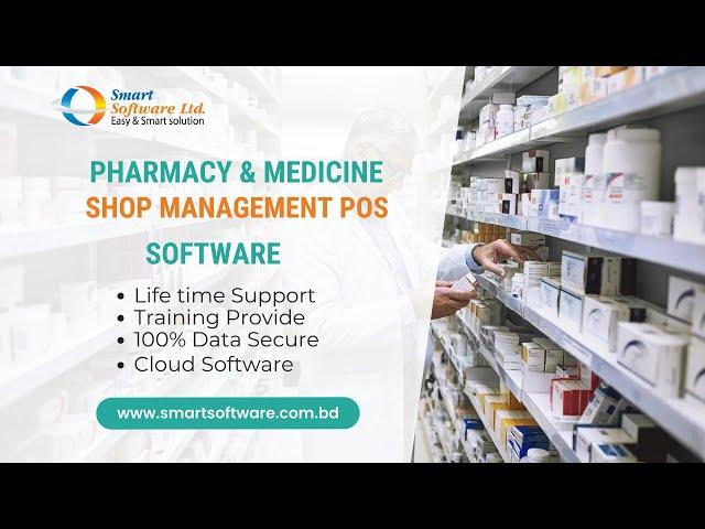 Pharmacy Management Software - Smart Software Ltd.