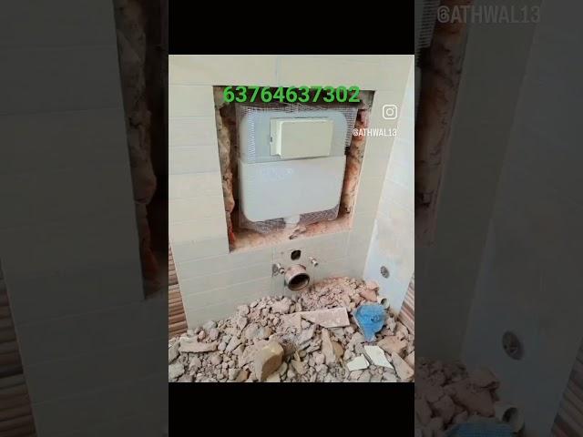 wall hung seet consild taink(flash taink) chenj video#plumbersonuathwal