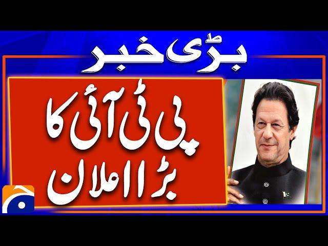 PTI Information Secretary Announces Civil Disobedience Movement Starting Tomorrow | Breaking News