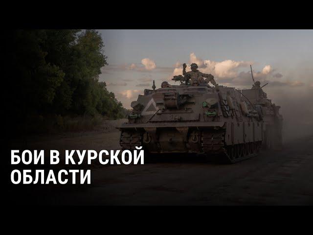 Атака ВСУ на Курскую область: новый участок фронта. Видео боев и карта наступления