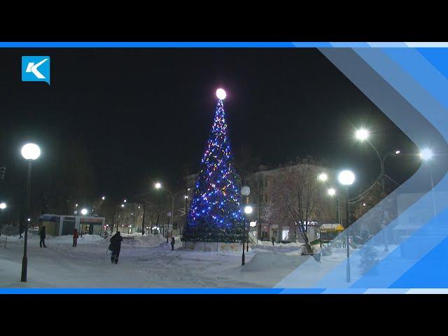 14 12 2021 Киселевск готовится встречать Новый год